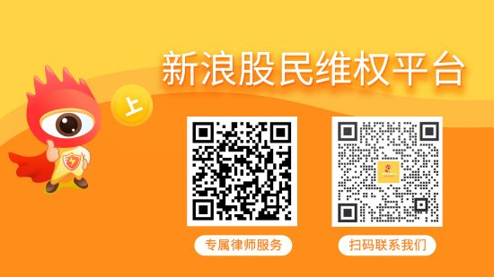 南昌期货配资 三超新材（300554）收警示函，未及时披露重要合同进展或面临投资者索赔