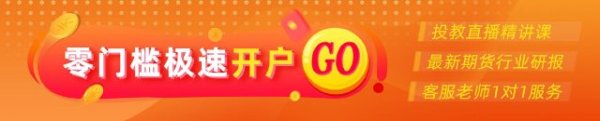 关于股票配资的知识 光大期货1106热点追踪：大选结果落地前，这个品种已悄然给出答案…